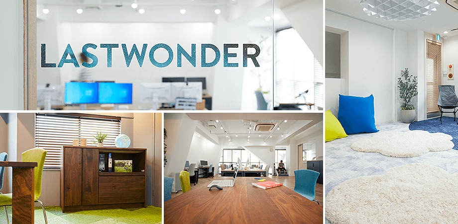 LASTWONDER office scenery image for desktop screen