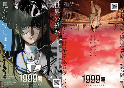 NEWSリストのサムネイル画像